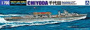 【未使用】【中古】青島文化教材社 1/700 ウォーターラインシリーズ 日本海軍 特殊潜航艇母艦 千代田 プラモデル 549