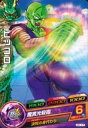 【中古-非常に良い】ドラゴンボールヒーローズ/第1弾/H1-17 ピッコロ 魔貫光殺砲 C