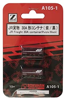 【中古】ロクハン Zゲージ A105-1 JR貨物 30Aコンテナ 紫/黒 2個入り