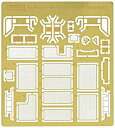 【中古-非常に良い】ファインモールド 1/35 ミリタリーアクセサリー 61式戦車用エッチングパーツ プラモデル用パーツ MG77