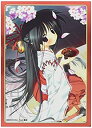 【中古-非常に良い】キャラクタースリーブコレクション プラチナグレード 籠目 「盃巫女」