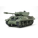 【未使用】【中古】タミヤ 1/48 ミリタリーミニチュアシリーズ No.82 イギリス陸軍 駆逐戦車 M10 IIC アキリーズ プラモデル 32582