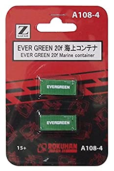 【中古】ロクハン Zゲージ A108-4 EVERGREEN 20ft海上コンテナ (2個入り)