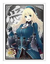 【中古-非常に良い】ブシロードスリーブコレクションHG (ハイグレード) Vol.737 艦隊これくしょん -艦これ- 『愛宕』