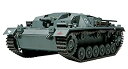 【未使用】【中古】タミヤ 1/48 ミリタリーミニチュアシリーズ No.07 ドイツ陸軍 III号突撃砲 B型 プラモデル 32507