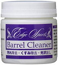 【中古】ダーツ雑貨【EDGE SPORTS】バレルクリーナー Barrel Cleaner