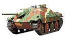 【未使用】【中古】タミヤ 1/48 ミリタリーミニチュアシリーズ No.11 ドイツ陸軍 駆逐戦車 ヘッツァー 中期生産型 プラモデル 32511