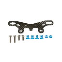 【未使用】【中古】タミヤ ホップアップオプションズ No.1632 OP.1632 TT-02 TYPE-S カーボンダンパーステー (フロント) 54632