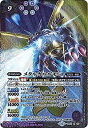【未使用】【中古】バトルスピリッツ/コラボブースター【デジモン超進化!】/【CB03】CB02-X03 メタルガルルモン X【イラスト違い】【2018】