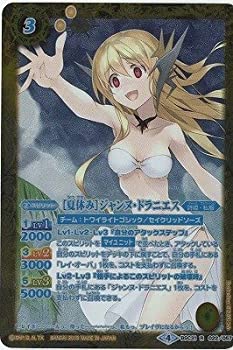 楽天ムジカ＆フェリーチェ楽天市場店【中古】バトルスピリッツ/【パラレル】BSC31-022 ［夏休み］ジャンヌ・ドラニエス R