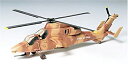 【中古】タミヤ 1/72 ウォーバードコレクション No.10 フランス陸軍 ユーロコプタータイガー H.A.P プラモデル 60710