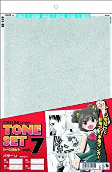 【未使用】【中古】デリーター スクリーントーンセットVol.7