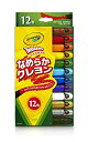 【中古-非常に良い】クレヨラ お絵かき なめらかクレヨン 12色 52-9512 正規品