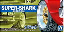 【中古】青島文化教材社 1/24 ザ・チューンドパーツシリーズ No.92 スーパーシャーク 浅リム 14インチ プラモデル用パーツ