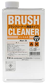 【未使用】【中古】ターナー色彩 画用液 ブラシクリーナー 無臭タイプ【HTRC3】 OC001941 1.0L 透明