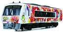 【未使用】【中古】ダイヤペット アンパンマン列車 オレンジ DK-7126 (リニューアル)