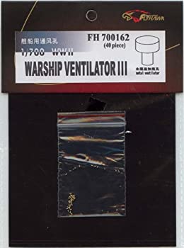 【未使用】【中古】1/700 日本海軍 ベンチレーターIII