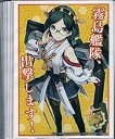 【未使用】【中古】ブシロード サプライセット 艦隊これくしょん〜艦これ〜 『霧島』 スリーブ コミケ