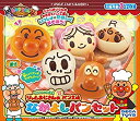 【未使用】【中古】アンパンマン いらっしゃいませ! ジャムおじさんのやきたてパン工場なかよしパンセット