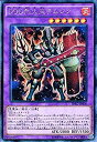 【中古】DDD烈火王テムジン シークレットレア 遊戯王 レイジング・マスターズ sprg-jp006