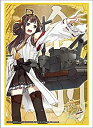 【中古】ブシロードスリーブコレクションHG (ハイグレード) Vol.742 艦隊これくしょん -艦これ- 『金剛』