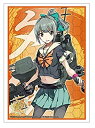 【中古】ブシロードスリーブコレクションHG (ハイグレード) Vol.750 艦隊これくしょん -艦これ- 『夕張』