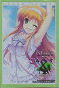 【中古】ブシロードスリーブ ‘&’-空の向こうで咲きますように-
