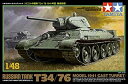 【未使用】【中古】タミヤ 1/48 ミリタリーミニチュアシリーズ No.15 ソビエト陸軍 中戦車 T34/76 1941年型 鋳造砲塔 プラモデル 32515