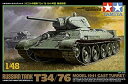 【中古】タミヤ 1/48 ミリタリーミニチュアシリーズ No.15 ソビエト陸軍 中戦車 T34/76 1941年型 鋳造砲塔 プラモデル 32515