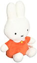 【中古】セキグチ(Sekiguchi) ディックブルーナ 洗えるぬいぐるみ