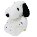【中古】PEANUTS SNOOPY ピーナッツ ハグハグ ぬいぐるみ Sサイズ スヌーピー 黒 077424-15