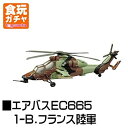 ygpz1/144 WORK SHOP Vol.31 w{[RNV7 m1-B.GAoXEC665 tXRn(Pi)