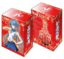 【中古-非常に良い】ブシロード デッキホルダーコレクション Vol.291 劇場版 蒼き鋼のアルペジオ -アルス・ノヴァ- DC 『タカオ』(3)