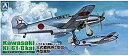 【中古】青島文化教材社 1/72 真・大戦機シリーズ No.14 日本陸軍 三式戦 II型 飛燕 角型風防 プラモデル