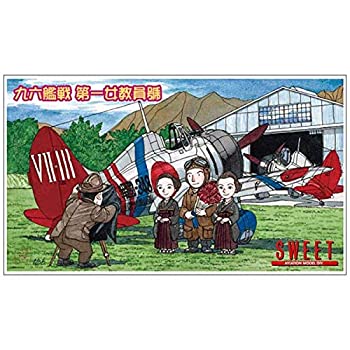 【中古】スイート 1/144 九六艦戦 第一女教員號 14136 プラモデル