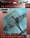 【中古-非常に良い】童友社 1/72 ドイツ軍 フォッケウルフ Fw190A-8 塗装済み完成品 No.19