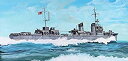 【中古】ピットロード 1/700 スカイウェーブシリーズ 日本海軍 神風型駆逐艦 夕凪 1944 プラモデルW189 その1