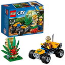 【未使用】【中古】レゴ(LEGO)シティ ジャングル探検バギー 60156