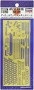 【未使用】【中古】ハセガワ 1/350 日本海軍 航空母艦 飛鷹 ディテールアップ エッチングパーツ プラモデル用パーツ 40097