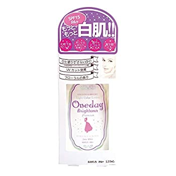 【未使用】【中古】ワンディブライトナー プレミアム 120ml 【未使用】【中古】ワンディブライトナー プレミアム 120ml