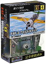 【中古-非常に良い】童友社 1/72 彩シリーズ No.4 アメリカ軍 F4F-3 ワイルドキャット 塗装済みプラモデル