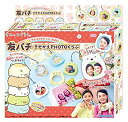 【中古】すみっコぐらし 友パチ きせかえ PHOTOくらぶ