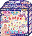 【未使用】【中古】キラデコアート ぷにジェル 別売りネイルパーツセット PGP-03