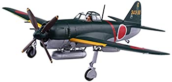 【中古】青島文化教材社 1/72 エース列伝 No.10 川西 紫電11型甲 第343 航空隊戦闘 剣 プラモデル