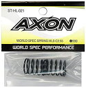 【未使用】【中古】AXON ワールドスペックスプリング HLS C2.55 ST-HL-021