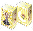 【中古】ブシロードデッキホルダーコレクションV2 Vol.289 アホガール『花畑よしこ』