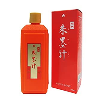 【中古】開明 朱墨汁 BO8010 400ml