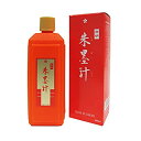 【未使用】【中古】開明 朱墨汁 BO8010 400ml