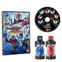 【未使用】【中古】仮面ライダービルド DXサメバイクフルボトル&仮面ライダービルドDVDセット