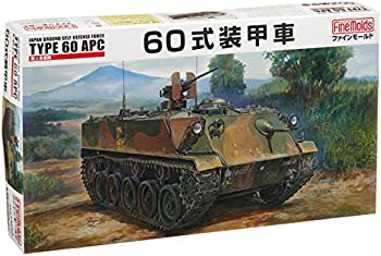 【未使用】【中古】ファインモールド 1/35 陸上自衛隊 60式装甲車 プラモデル FM40